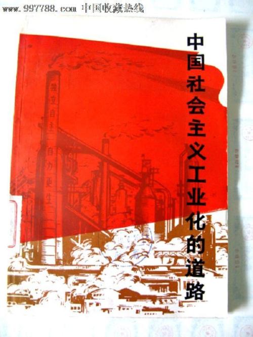爱尔兰国立大学 Computer Science Degree Certificate